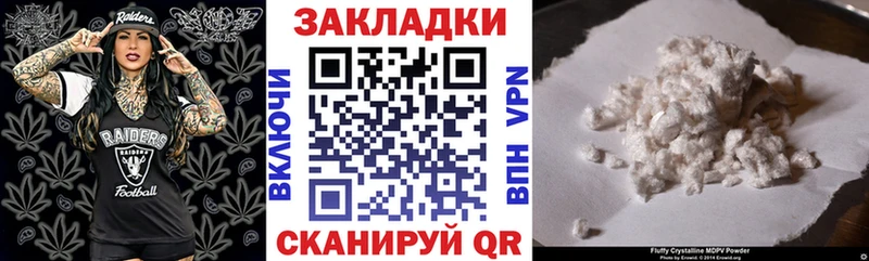 Купить закладку A PVP  Псилоцибиновые грибы  БУТИРАТ  Бошки Шишки  ГАШ  COCAIN  Меф  Оса