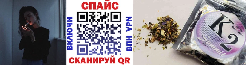 Купить закладки  Оса  Бутират BDO 