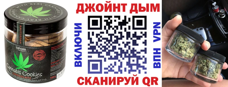 Canna-Cookies марихуана  Купить где  Оса 