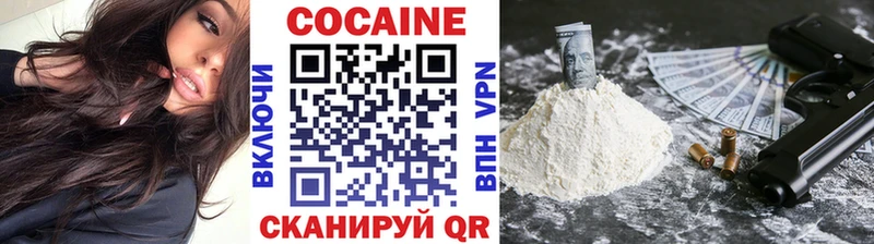 КОКАИН Columbia  Купить где  Оса 