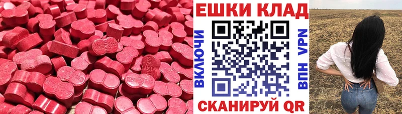 Купить где  Оса  ЭКСТАЗИ 250 мг 