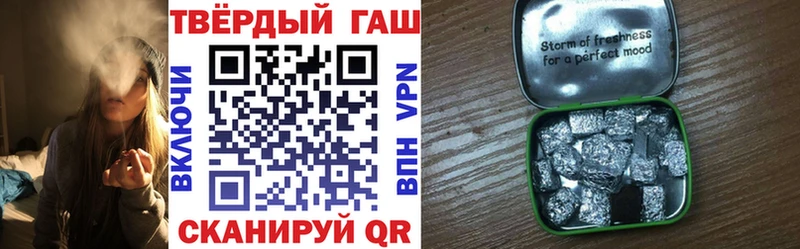 ГАШИШ ice o lator  Купить закладки  Оса 