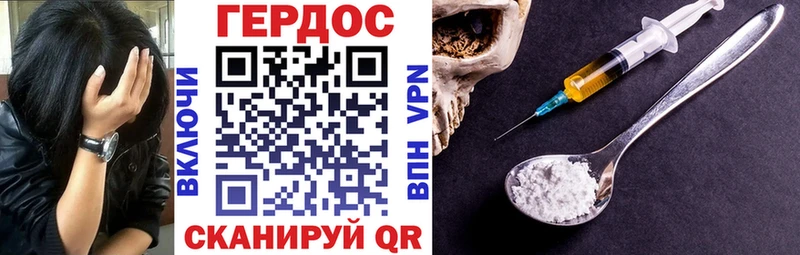 Купить где  Оса  Героин белый 