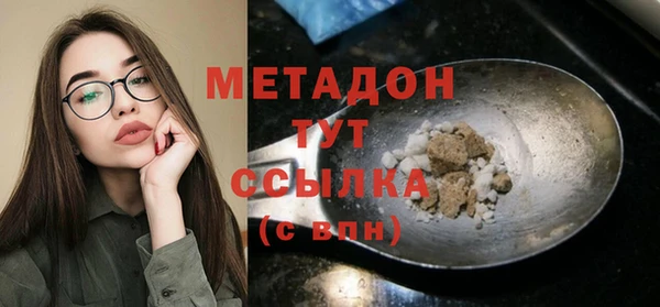 герыч Верхнеуральск