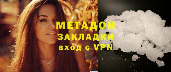 PSILOCYBIN Верхний Тагил