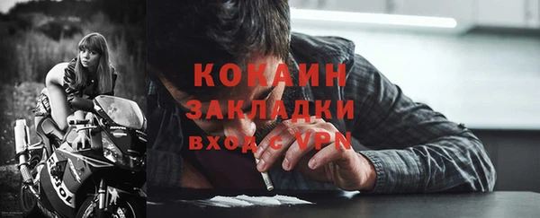 бутик Верея
