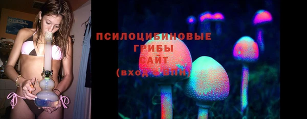герыч Верхнеуральск