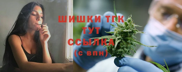 бутик Верея