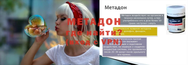 герыч Верхнеуральск