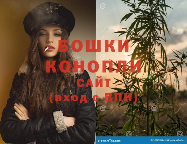 герыч Верхнеуральск