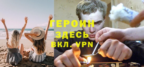 герыч Верхнеуральск