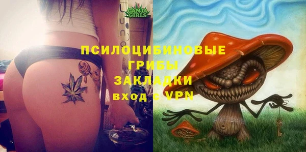 герыч Верхнеуральск