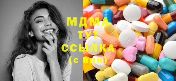 герыч Верхнеуральск