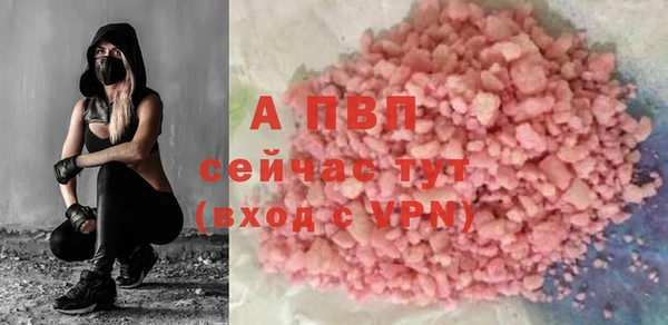 герыч Верхнеуральск