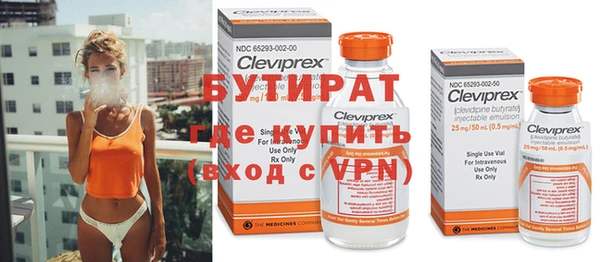 бутик Верея