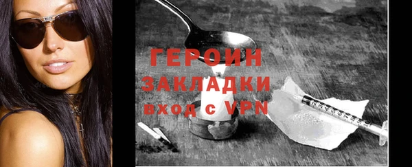 герыч Верхнеуральск