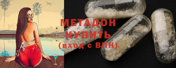 герыч Верхнеуральск