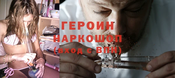 герыч Верхнеуральск
