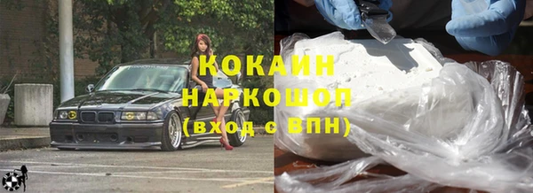 бутик Верея