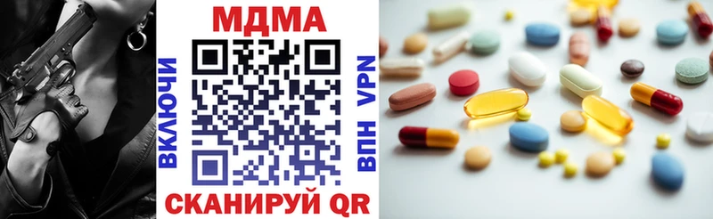 Купить где  Оса  MDMA VHQ 