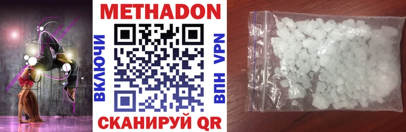 МЕТАДОН мёд  Купить закладки  Оса 