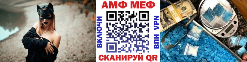 Первитин пудра  Купить где  Оса 