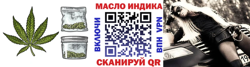 Дистиллят ТГК концентрат  Купить  Оса 